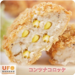 UFO鮪魚玉米可樂餅