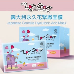 ❤My love story❤義大利永久花緊緻面膜 特價：$99