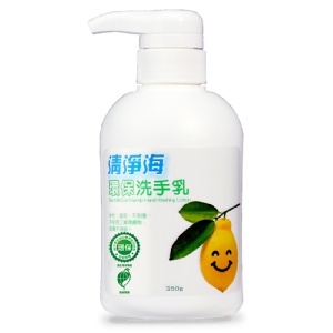 清淨海 環保洗手乳 (檸檬)350g