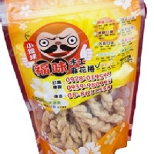 福味小琉球手工麻花捲-煉乳 特價：$65