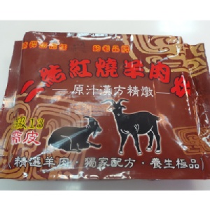 A級13帶皮羊肉爐(3-4人份) 特價：$339