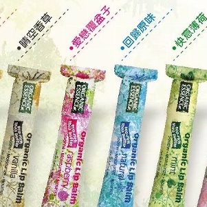 Organic Essence美國原裝有機護唇膏-元氣葡萄柚 特價：$149
