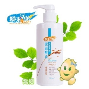 深層緊緻潔面酵素(保濕鎖水型)