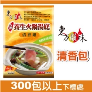 清香養生包 (非素)--300包以上