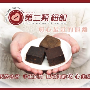 [台灣離島主購禮] 單筆消費滿75份送2份