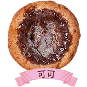 【Maruko手工坊】乳酪塔球 ★ 可可 特價：$169