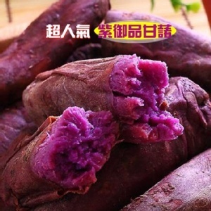 綠之醇－超人氣紫御品甘藷