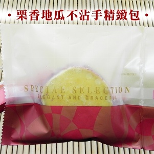 【試吃價】綠之醇－栗香地瓜不沾手精緻包