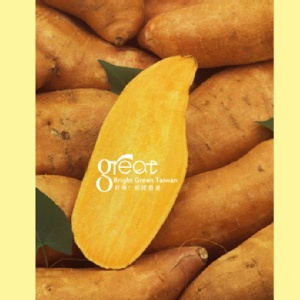 產銷履歷-雲林水林台農57號生鮮焦糖黃金薯