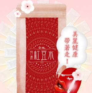 【TOP TREE】特濃紅豆水1包 特價：$124