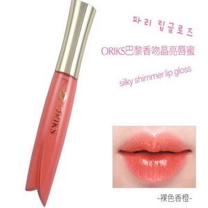 ORIKS 巴黎香吻裸色香橙晶亮唇蜜 特價：$199