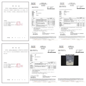 SGS檢驗、聲明書