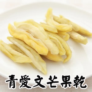 原味青芒果乾