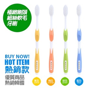 極緻刷頭細絲軟毛牙刷 1入 特價：$7