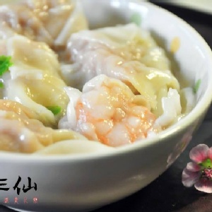 【鮮蝦手作大扁食】 特價：$265