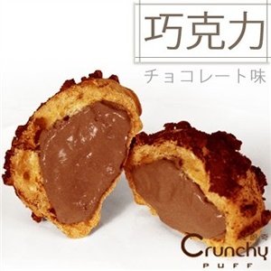 爽脆泡芙濃郁巧克力(單品6顆裝)