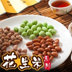 《惠香》涮嘴調味花生米系列,六種口味