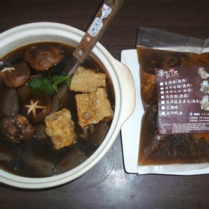 綜合麻辣鍋湯底3~4人份