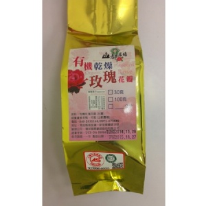 有機乾燥玫瑰花瓣