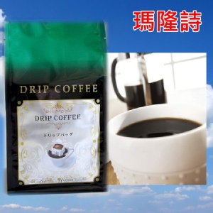 [Malongo瑪隆詩] 精品濾泡式咖啡-综合口味
