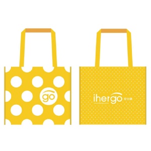 [下單禮] ihergo購物袋1個(限量100個，送完為止)