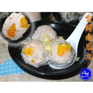 當歸南瓜肉貢丸