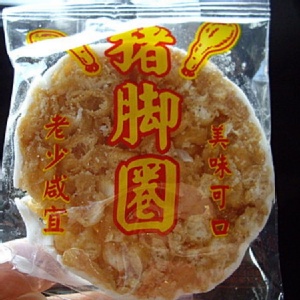 蒜味豬腳圈