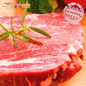 【豪揚牧場】美國choice沙朗心厚切牛排 特價：$140