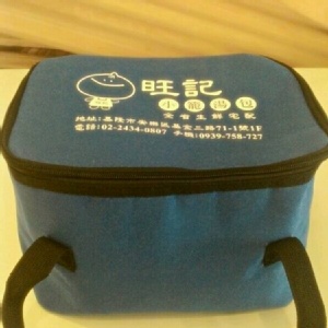 [主購禮] 滿30包送奶黃包一份(兩顆)+一份糯米雞(兩包)+保冰袋一個+手工麵疙瘩5包