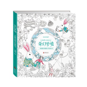 奇幻夢境(中文版) 特價：$189