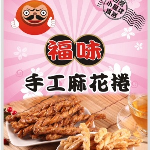 福味小琉球手工麻花捲-芝麻