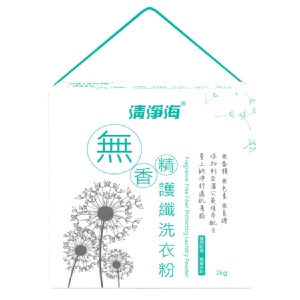 清淨海 無香精護纖洗衣粉 2kg 買一送一 特惠價