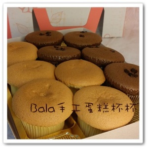 超夯杯子蛋糕口味組合10入 特價：$189