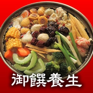 火鍋好煮易：御饌養生回香【風味火鍋湯底 / 每包4-5人份】