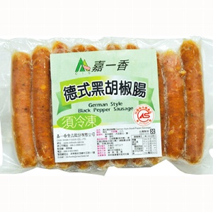 德式黑胡椒腸