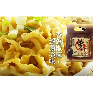 曾拌麵-香蔥椒麻