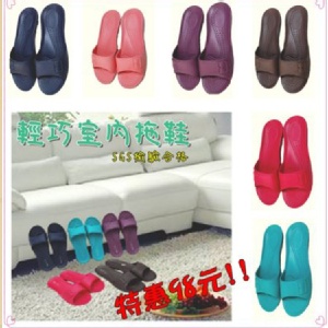 輕巧拖鞋 特價：$89