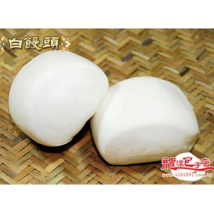 白饅頭