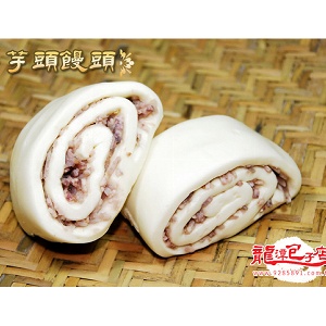 芋頭饅頭(捲)