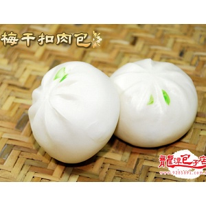 梅干扣肉包