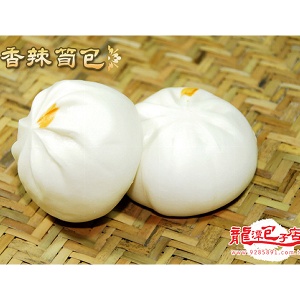 香辣筍包