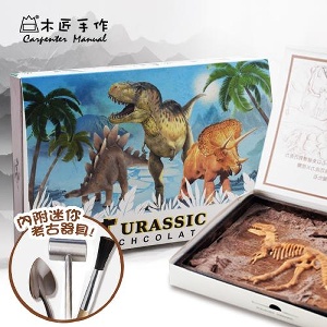 恐龍化石巧克力(10盒以上團購價,1盒499元)