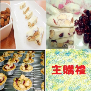 [主購禮] 單筆訂單金額滿2000元，主購禮三選一