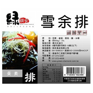 【雪余排】