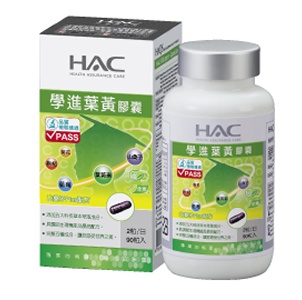 素HAC-學進葉黃(葉黃素+山桑子)膠囊