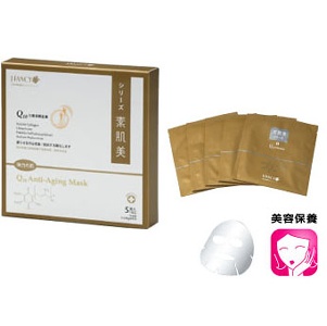 婕凡希-Q10抗皺提顏面膜 (瞬間拉提)