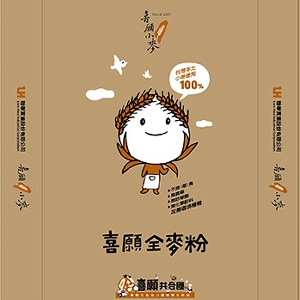 喜願全麥粉