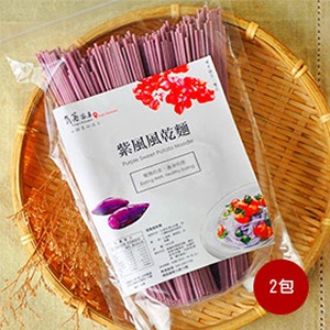 紫風風乾麵(2包)