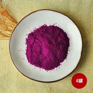 紫心地瓜粉(4罐)