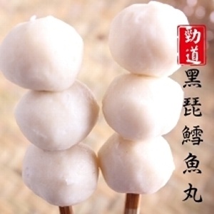 勁道鱈魚丸